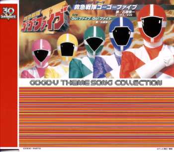Gogo Five