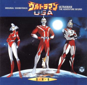 Ultraman Animated