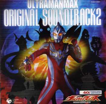 ウルトラマンネクサス オリジナル・サウンドトラック - Album by